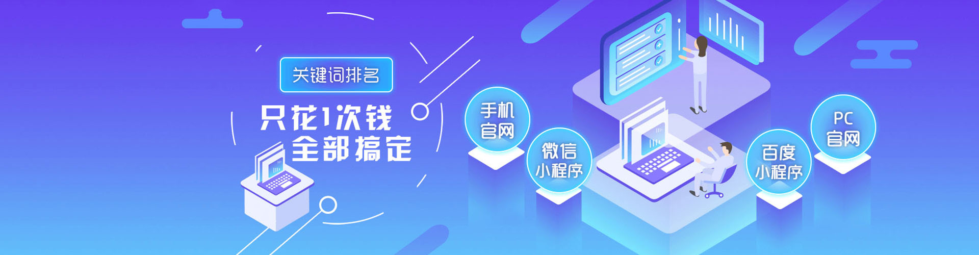 元谋信息流竞价