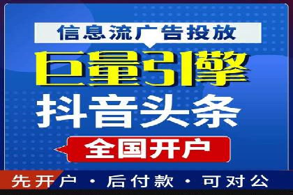 低成本高效益：百度竞价广告实战案例解析